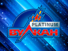 Вулкан Платинус Вулкан Платинус