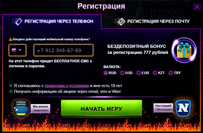 Форма регистрации на сайте казино 777 Регистрируйся на сайте казино 777 и получай бездепозитный бонус