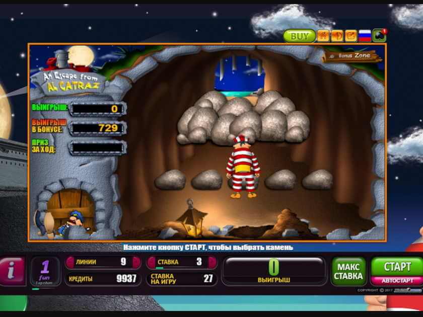 Бонусы Алькатрас Бонусная игра Побег из Тюрьмы