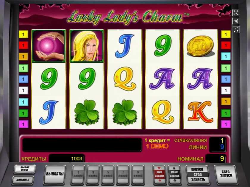 Игровые автоматы демо бесплатно леди шарм онлайн казино супер кэт