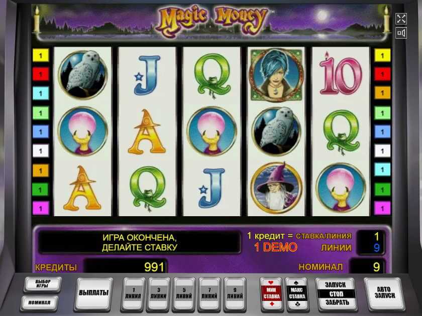 скачать magic money игровые автоматы