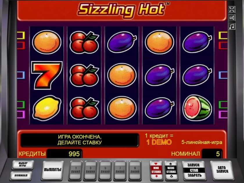 5 sizzling hot игровой автомат sizzling hot ru