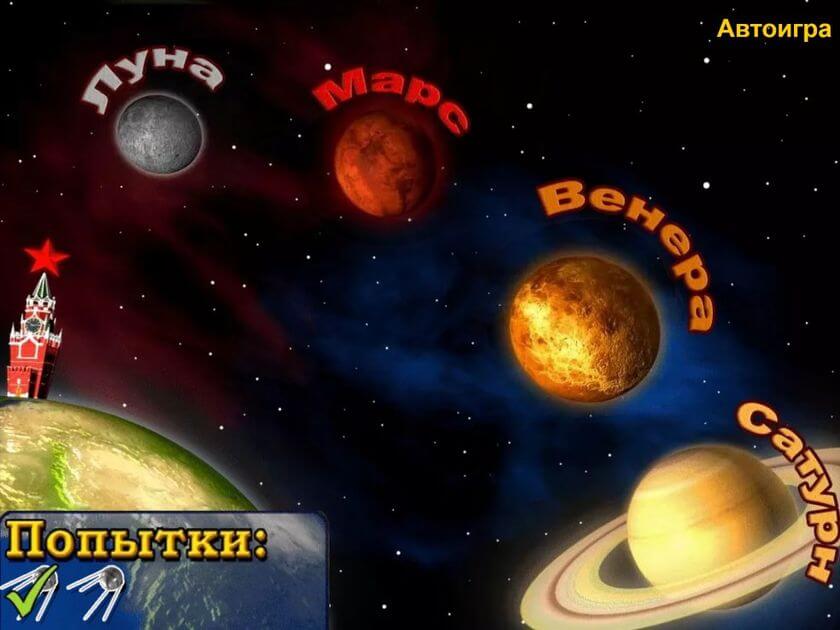 Спутник Золото Партии Бонус спутник