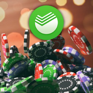 Стать владельцем карты Сбербанка Платежная система Сбербанка